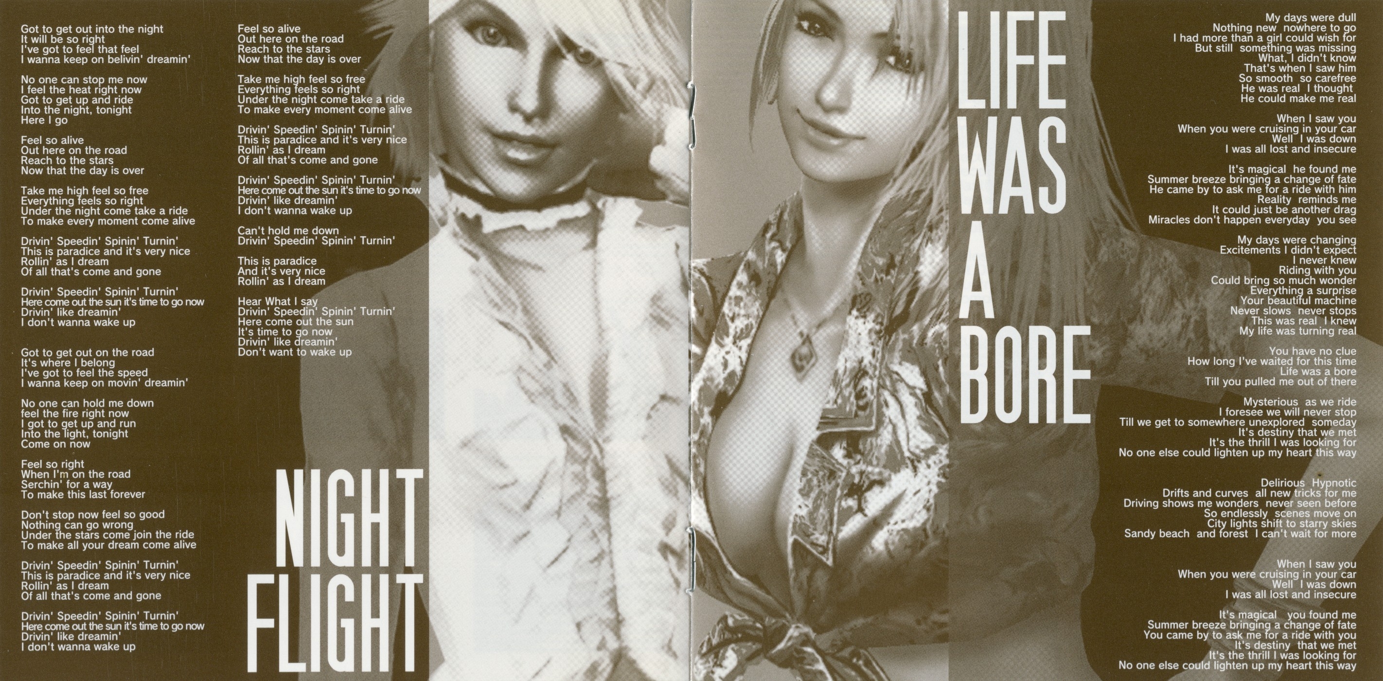 OutRun2 SOUND TRACKS (2004) MP3 - Download OutRun2 SOUND